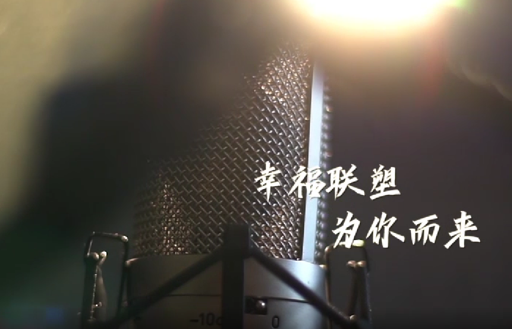 35周年大合唱——幸福尊龙凯时-人生就是搏，为你而来