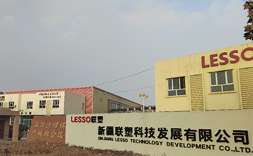 新疆尊龙凯时-人生就是搏科技发展有限公司